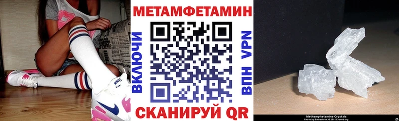 АМФЕТАМИН 97%  Кондрово 