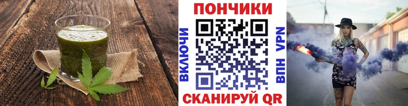 Еда ТГК марихуана  блэк спрут ONION  Кондрово  цена наркотик 