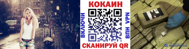 наркотики  Кондрово  Cocaine Колумбийский 