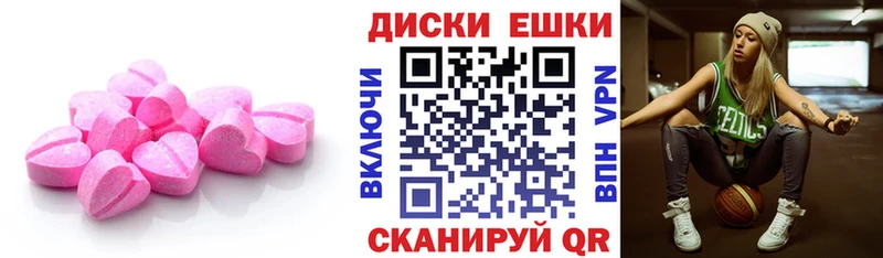 MEGA ONION как найти Кондрово ЭКСТАЗИ 280 MDMA
