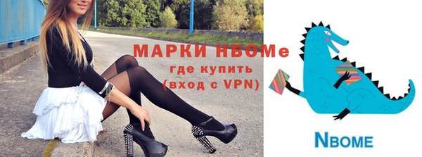 mdpv Бугульма