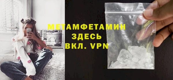 mdpv Бугульма