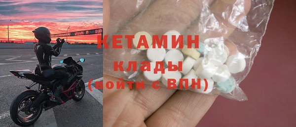 кокс Бородино