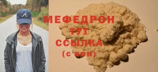 кокс Бородино