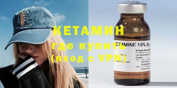 кокс Бородино