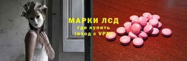 гидра Бронницы
