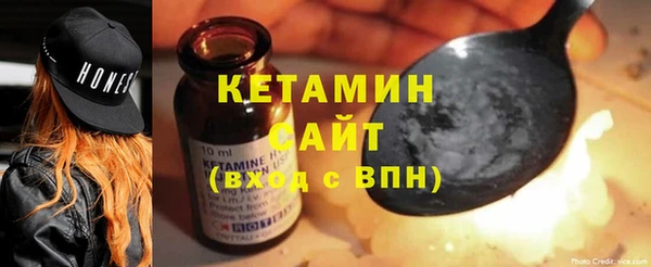 mdpv Бугульма