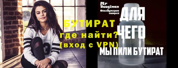 mdpv Бугульма