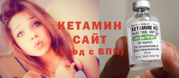 mdpv Бугульма