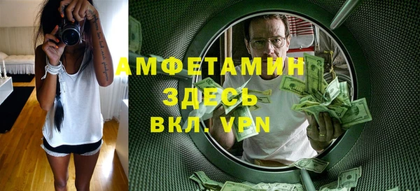 кокс Бородино