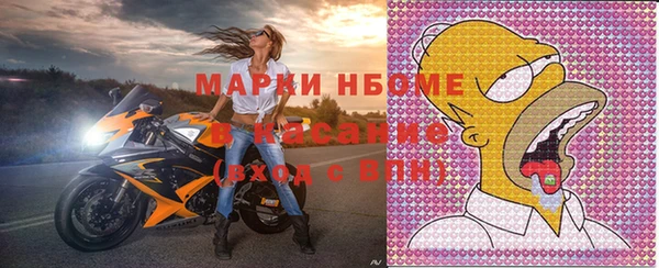 mdpv Бугульма