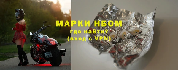 гидра Бронницы