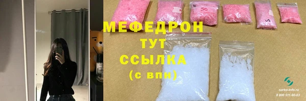 гидра Бронницы