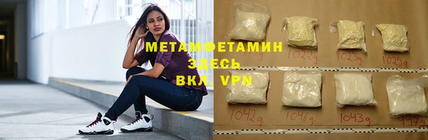 mdpv Бугульма