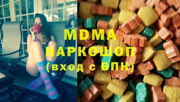 гидра Бронницы