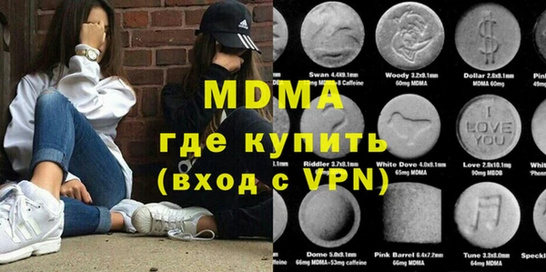 гашиш Богородицк
