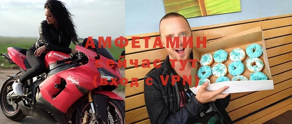 кокс Бородино