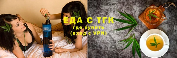 mdpv Бугульма