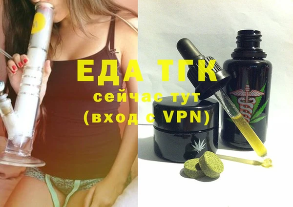 гидра Бронницы