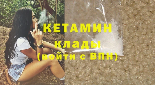 кокс Бородино