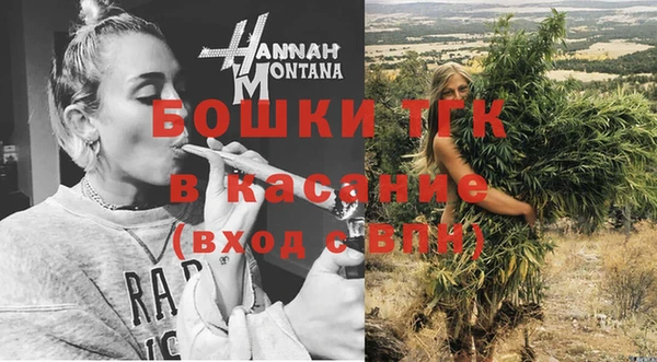 mdpv Бугульма