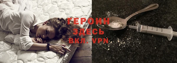 гидра Бронницы