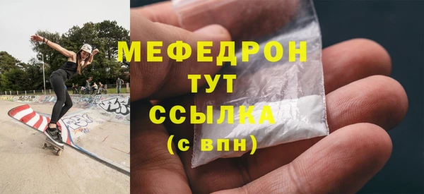 гидра Бронницы