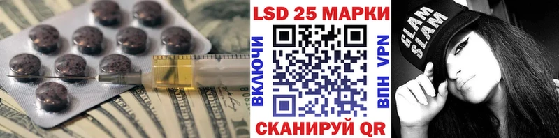 Лсд 25 экстази кислота  Кондрово 