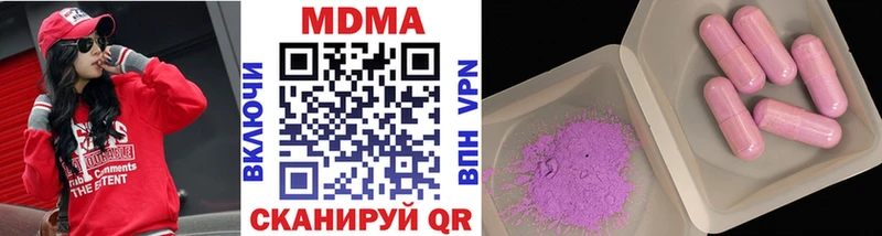 МДМА crystal  Кондрово 