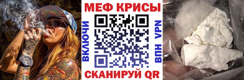 Мефедрон мука  shop формула  Кондрово  как найти закладки 