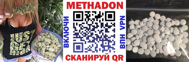 МЕТАДОН VHQ  магазин    Кондрово 