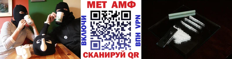 Первитин винт  Кондрово 