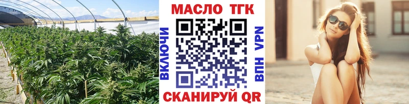 ТГК концентрат  наркота  Кондрово 